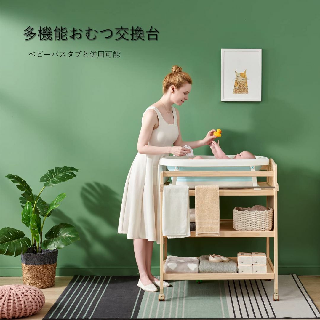 人気商品】木製 ベビーケア おむつ交換台 新生児 オムツ 交換台 人気商品】木製 ベビーケア おむつ交換台 新生児 オムツ 交換台