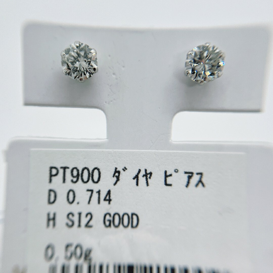 天然ダイヤモンド 計0.714ct PT900 ピアス 天然ダイヤモンド 計0.714ct PT900 ピアス