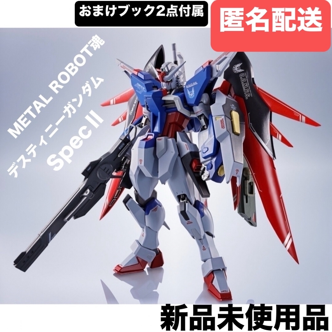 BANDAI - METAL ROBOT魂 <SIDE MS> デスティニーガンダム BANDAI - METAL ROBOT魂 <SIDE MS> デスティニーガンダム