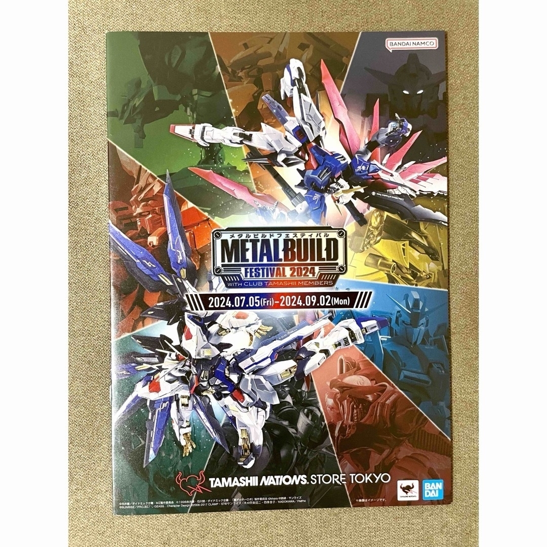 BANDAI - METAL ROBOT魂 <SIDE MS> デスティニーガンダム BANDAI - METAL ROBOT魂 <SIDE MS> デスティニーガンダム