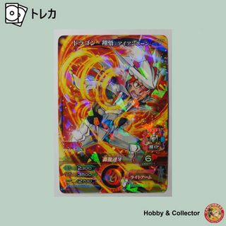 BANDAI - ドラゴン 翔悟 アイアンボーン PJ-16 P マジンボーン BANDAI - ドラゴン 翔悟 アイアンボーン PJ-16 P マジンボーン
