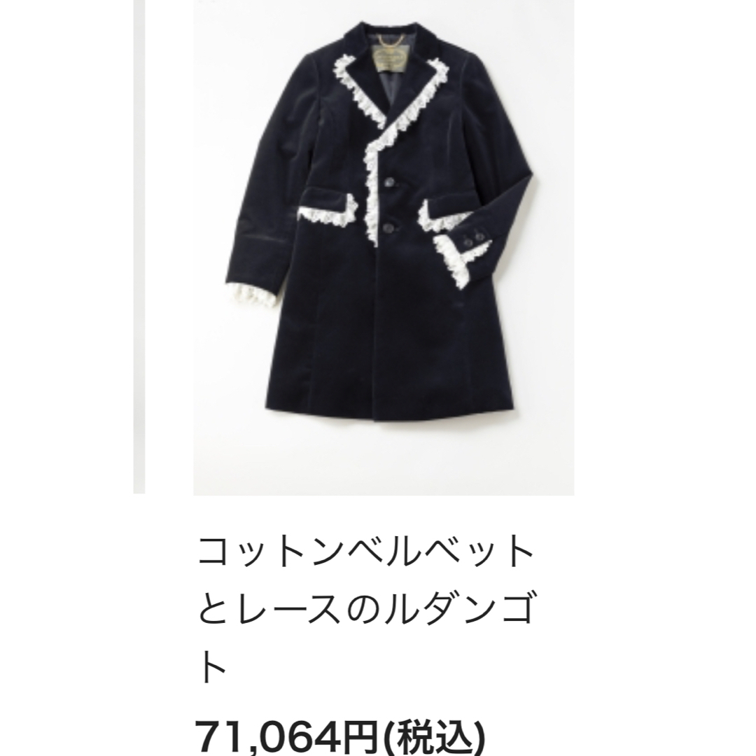 JaneMarple - 最終お値下げ⭐️新品⭐️ジャケットの通販 by お JaneMarple - 最終お値下げ⭐️新品⭐️ジャケットの通販 by お