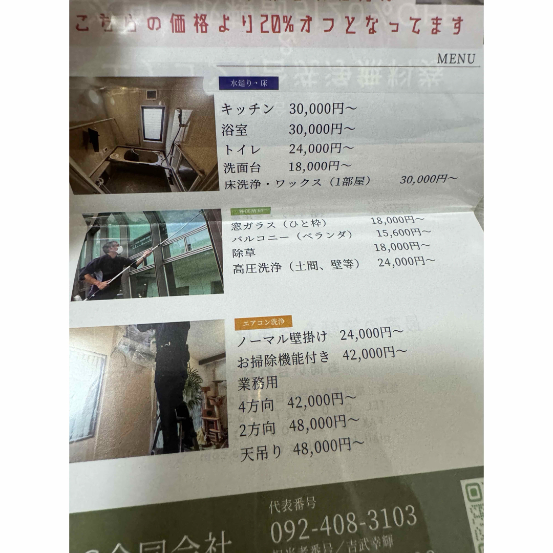 福岡県限定 エアコン洗浄 クーポンの通販 by ❤︎|ラクマ 福岡県限定 エアコン洗浄 クーポンの通販 by ❤︎|ラクマ