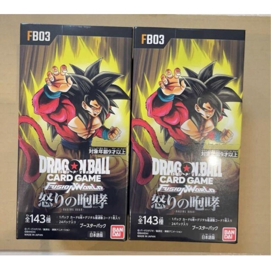 ドラゴンボール フュージョンワールド 怒りの咆哮 2BOX ドラゴンボール フュージョンワールド 怒りの咆哮 2BOX