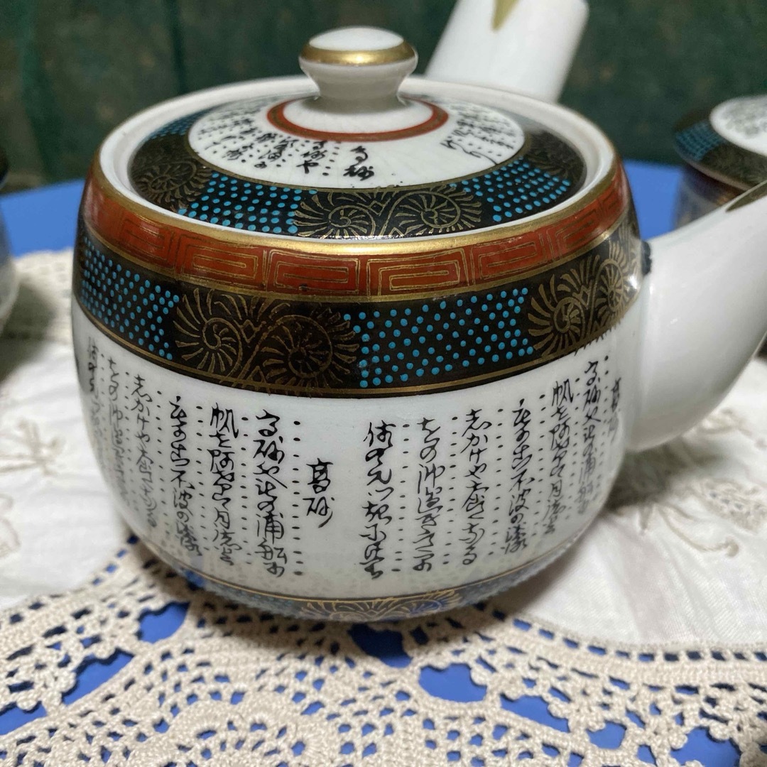 九谷焼 希少煎茶道具 陶芸伝統工芸品 骨董 美術品 九谷陶山急須 九谷焼 希少煎茶道具 陶芸伝統工芸品 骨董 美術品 九谷陶山急須