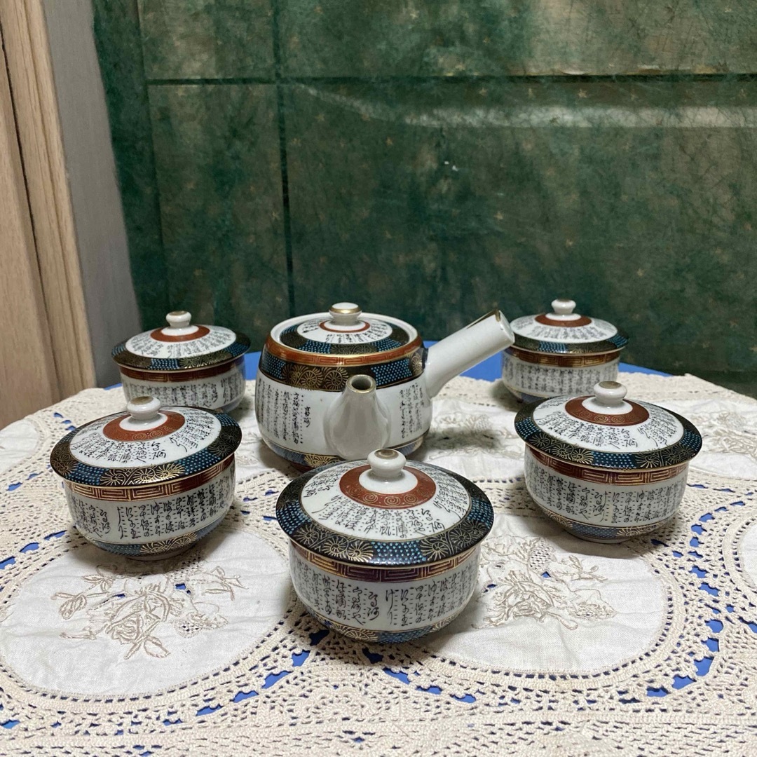 九谷焼 希少煎茶道具 陶芸伝統工芸品 骨董 美術品 九谷陶山急須 九谷焼 希少煎茶道具 陶芸伝統工芸品 骨董 美術品 九谷陶山急須