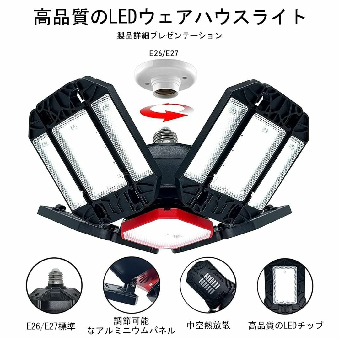 サイズ:ONE】LEDガレージライト、180W倉庫天井照明12個の調整 サイズ:ONE】LEDガレージライト、180W倉庫天井照明12個の調整