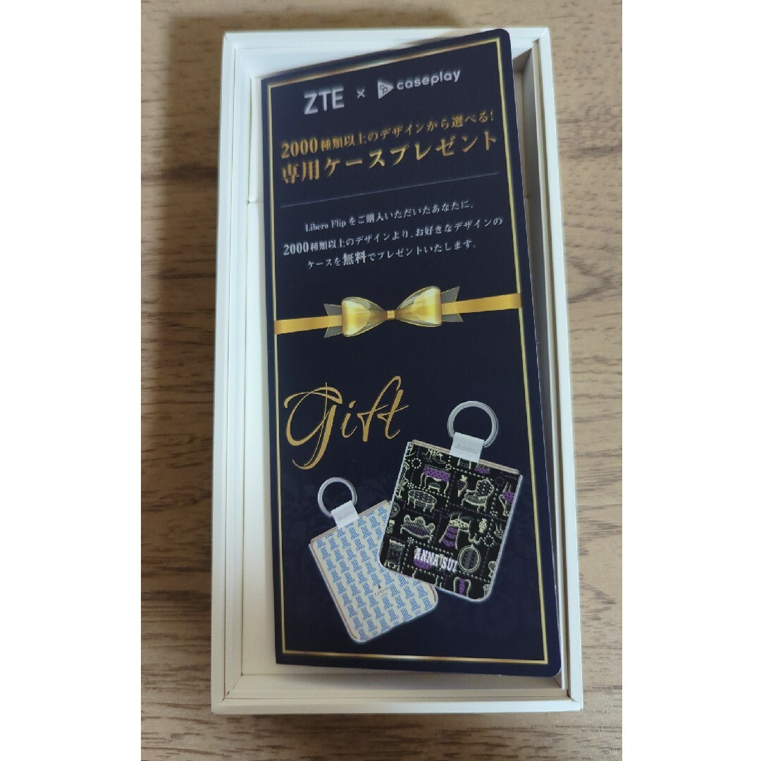 新品未使用】Libero Flip ホワイト SIMフリー ワイモバイル 新品未使用】Libero Flip ホワイト SIMフリー ワイモバイル