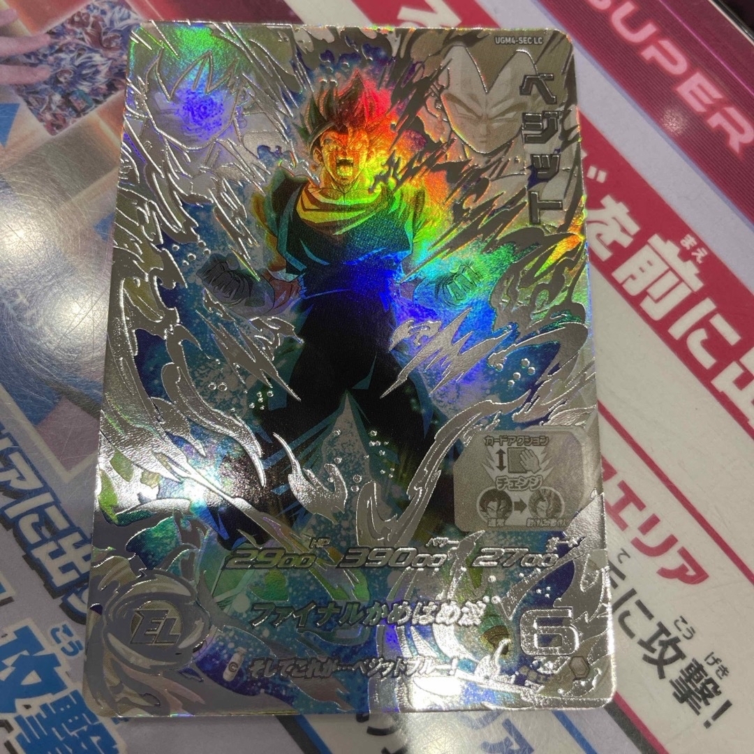 ドラゴンボールヒーローズ UGM4-SEC LC UGM10-SEC LC ドラゴンボールヒーローズ UGM4-SEC LC UGM10-SEC LC