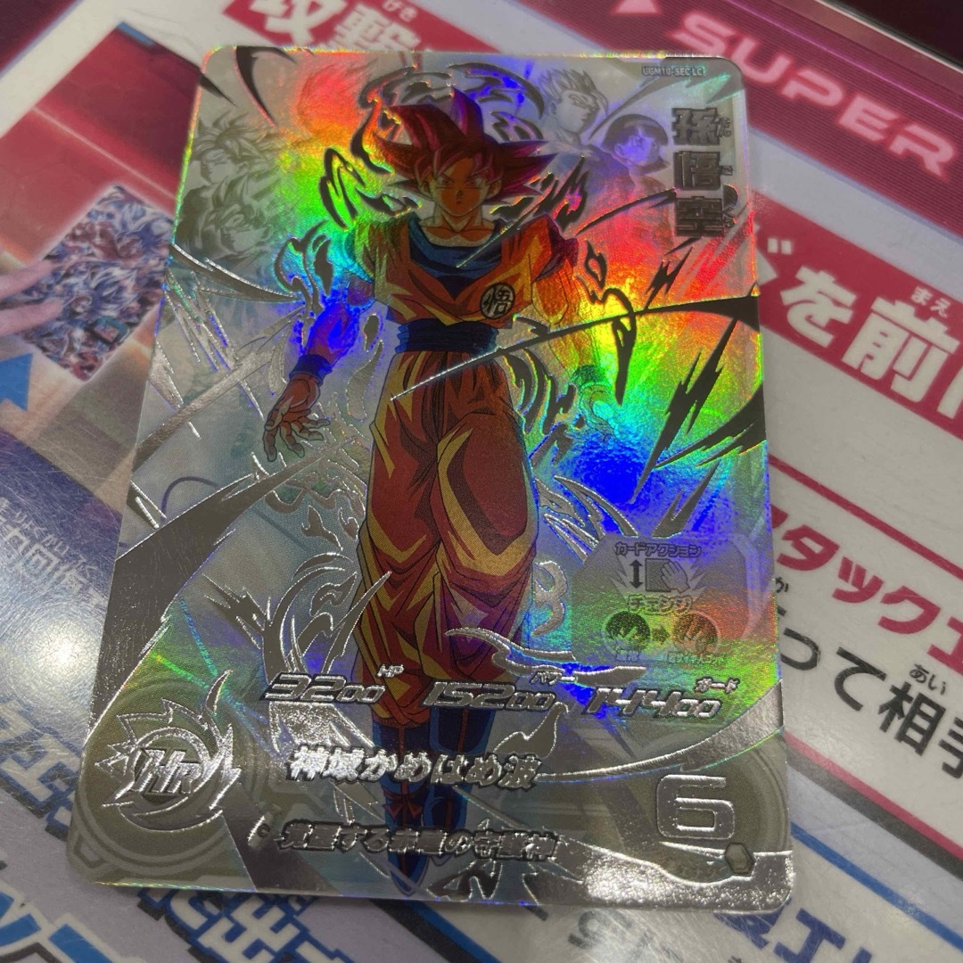 ドラゴンボールヒーローズ UGM4-SEC LC UGM10-SEC LC ドラゴンボールヒーローズ UGM4-SEC LC UGM10-SEC LC
