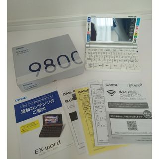 カシオ(CASIO)のエクスワード 電子辞書 XD-SX9800WE カシオ  英語コンテンツ充実(その他)