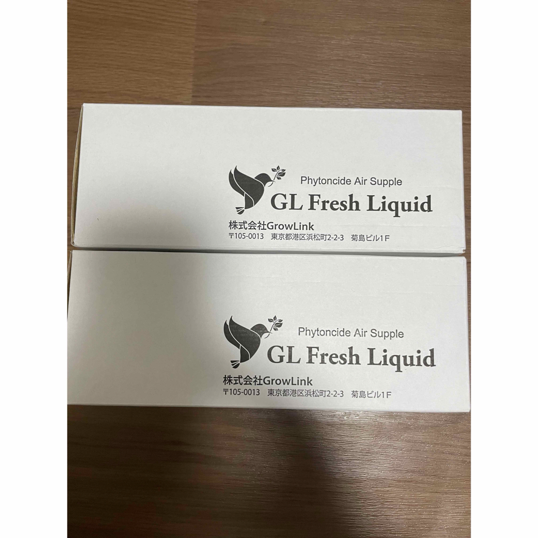 GrowLink エアサプリ イオンフレッシュリキッド2本セット GrowLink エアサプリ イオンフレッシュリキッド2本セット