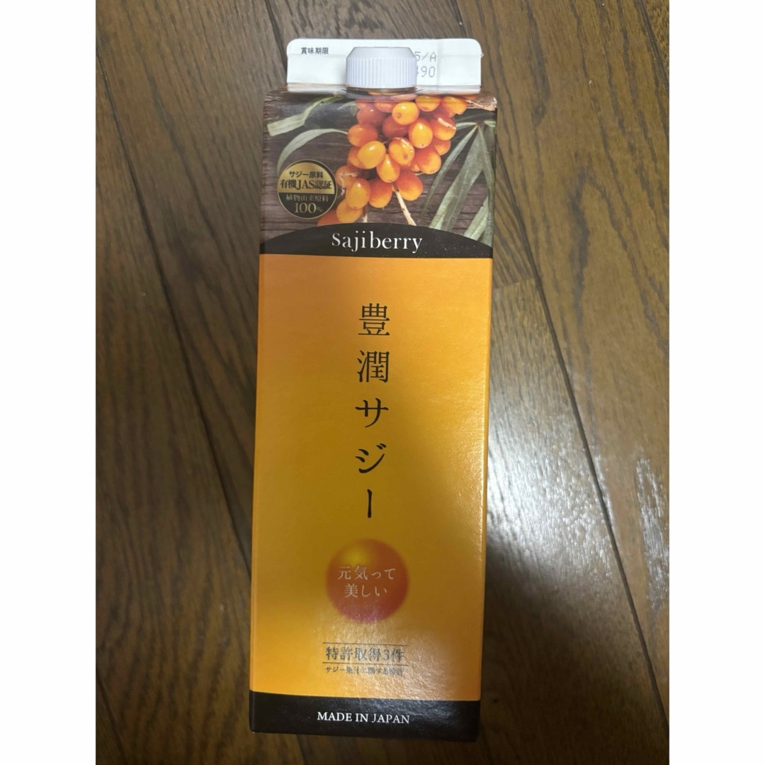 Sajiberry 豊潤サジー 1000ml 日本製 賞味期限2025年8月5日 Sajiberry 豊潤サジー 1000ml 日本製 賞味期限2025年8月5日