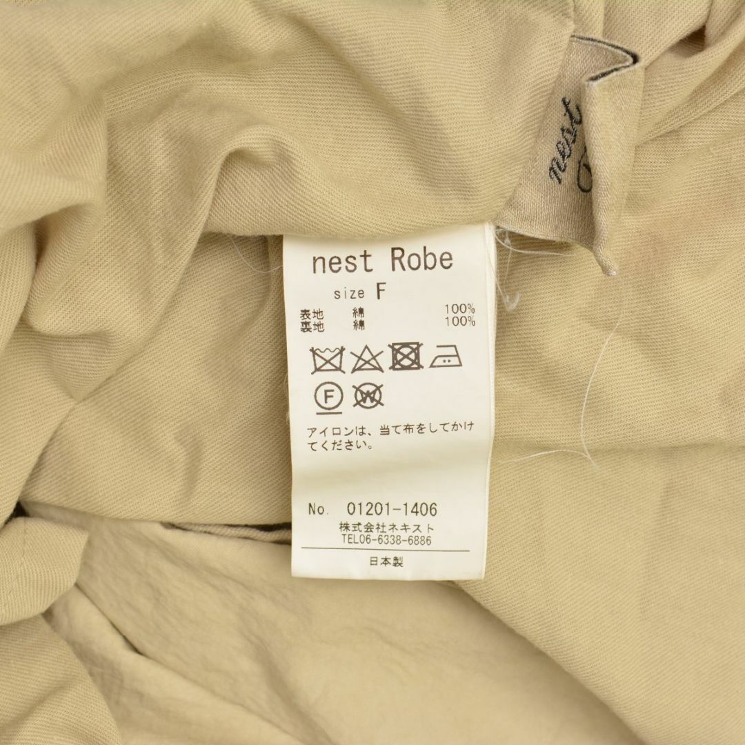 nest Robe - 【nestRobe】スーピマコットンステンカラーコートの nest Robe - 【nestRobe】スーピマコットンステンカラーコートの