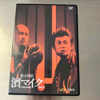 3年B組金八先生 第2シリーズ 昭和55年版 DVD全巻セット 3年B組金八先生 第2シリーズ 昭和55年版 DVD全巻セット