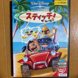 スティッチ！ザ・ムービー DVD(舞台/ミュージカル)