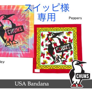 チャムス(CHUMS)のCHUMS チャムス バンダナ ハンカチ アウトドア(バンダナ/スカーフ)