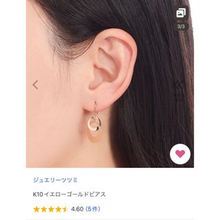 JEWELRY TSUTSUMI(ピアス(片耳用))のフリマアイテム一覧 JEWELRY TSUTSUMI(ピアス(片耳用))のフリマアイテム一覧