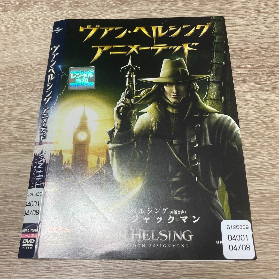 18_ヴァン・ヘルシング アニメーテッド レンタル落ち エンタメ/ホビーのDVD/ブルーレイ(外国映画)の商品写真