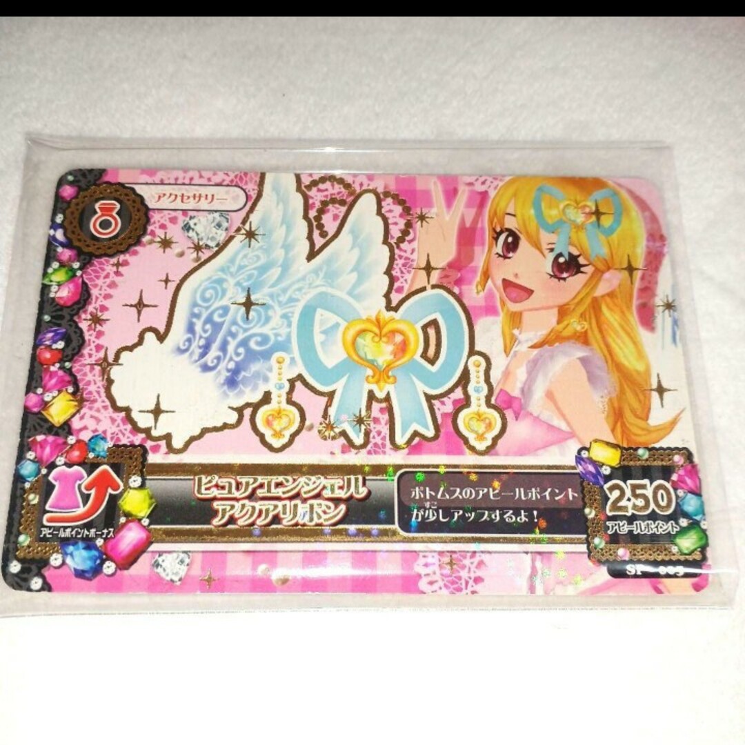旧アイカツカード ピュアエンジェルアクアリボンの通販 by るか 旧アイカツカード ピュアエンジェルアクアリボンの通販 by るか