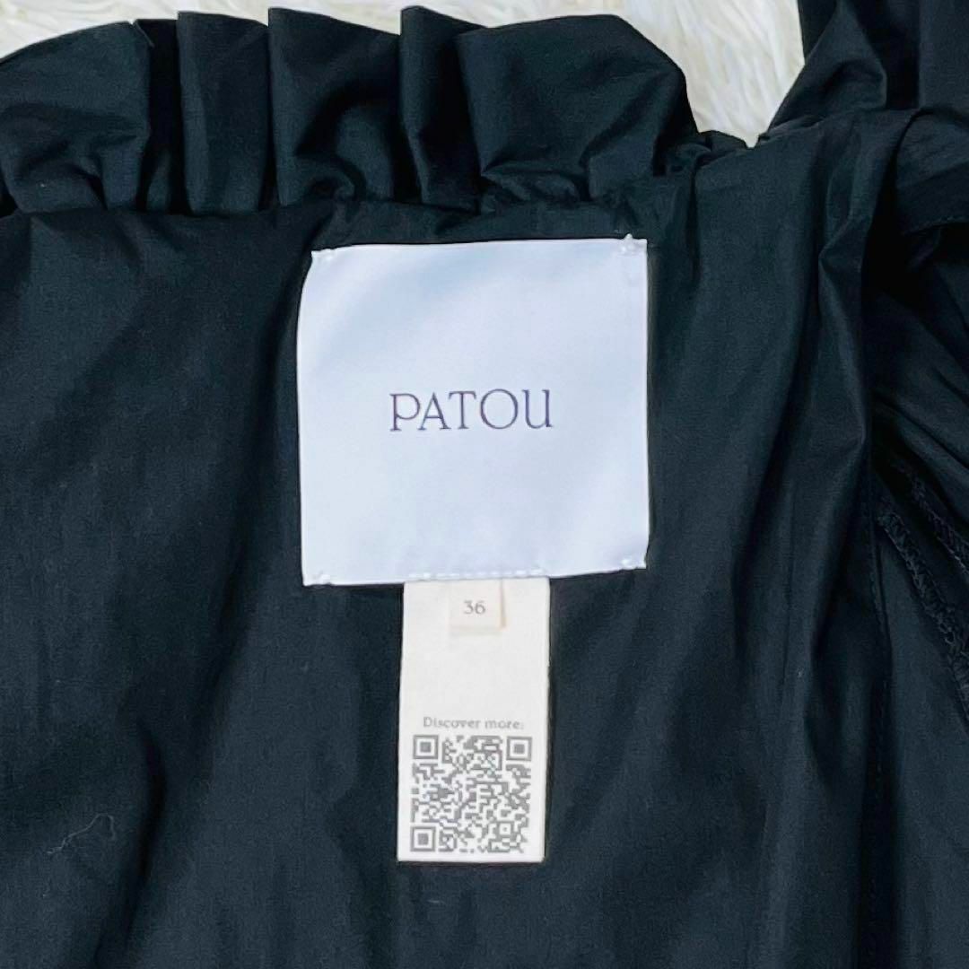 PATOU - 美品 PATOU パトゥ ボンバージャケット ギャザー PATOU - 美品 PATOU パトゥ ボンバージャケット ギャザー