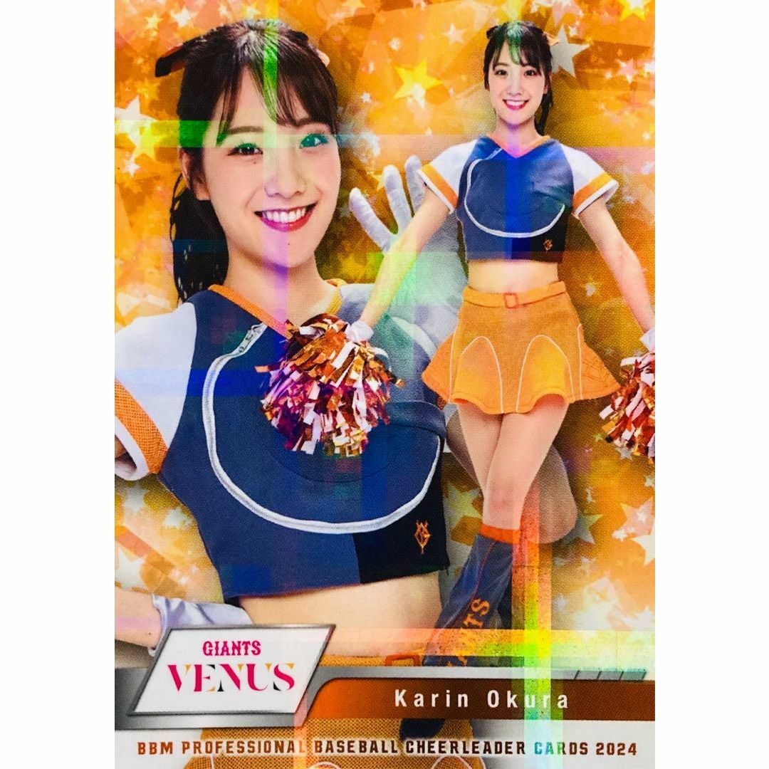 大倉かりん VENUS パラレル版 レギュラー BBM 2024 チアリーダー エンタメ/ホビーのトレーディングカード(シングルカード)の商品写真