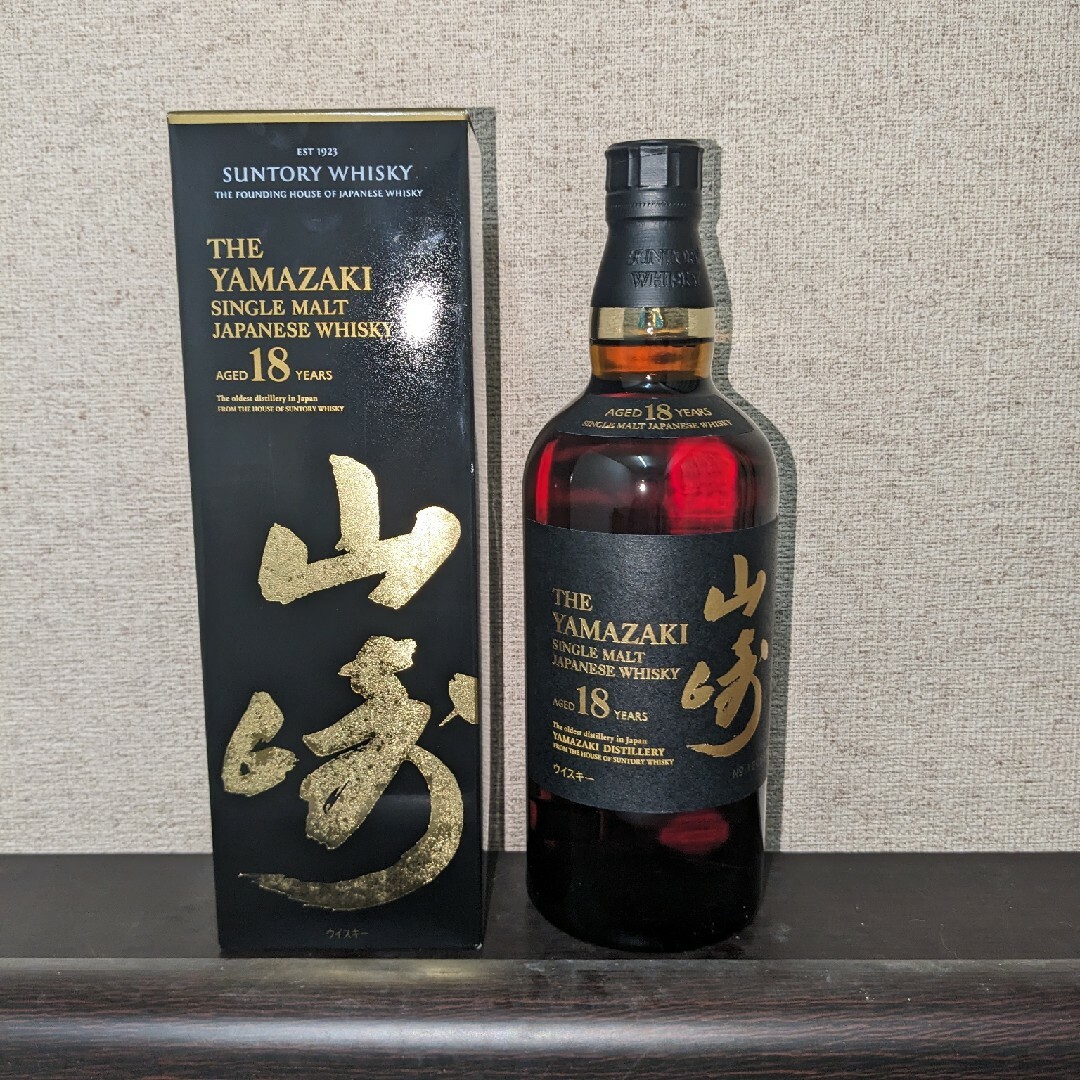 山崎12年 700ml 3本セット未開栓 山崎12年 700ml 3本セット未開栓