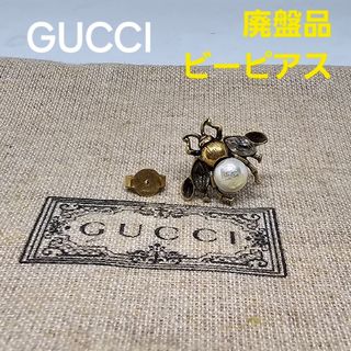 GUCCI - 【超レア廃盤品】GUCCI クリスタル付き ビー ピアスの GUCCI - 【超レア廃盤品】GUCCI クリスタル付き ビー ピアスの