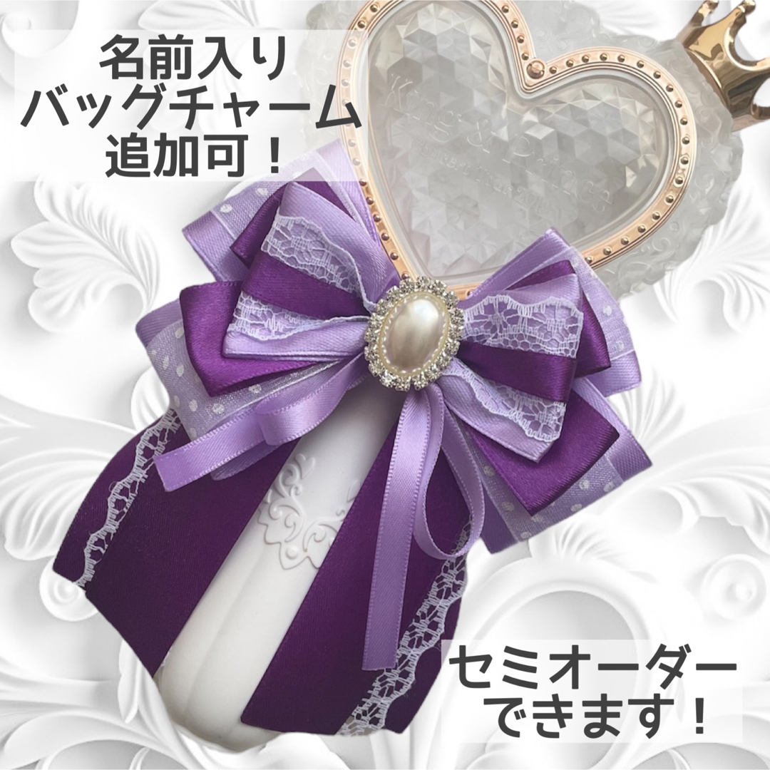 Johnny's - 【匿名配送】p021 ペンライトリボン ペンラリボン Johnny's - 【匿名配送】p021 ペンライトリボン ペンラリボン