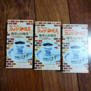 カメヤマ(Kameyama)のみゆ様専用！　カメヤマ コメダ珈琲店 ミニ寸 線香 3箱(その他)