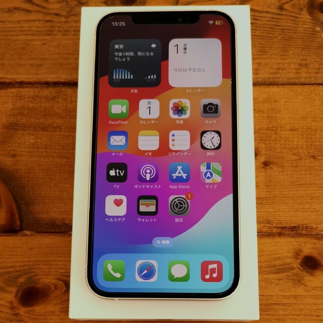 【超美品】iPhone12 64GB SIMフリー iFace強化ガラスケース付