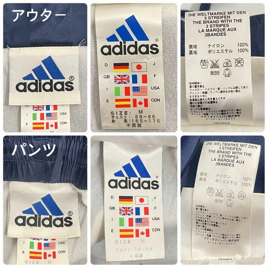 adidas - 90s00s Adidas ナイロンセットアップ 裏起毛 adidas - 90s00s Adidas ナイロンセットアップ 裏起毛