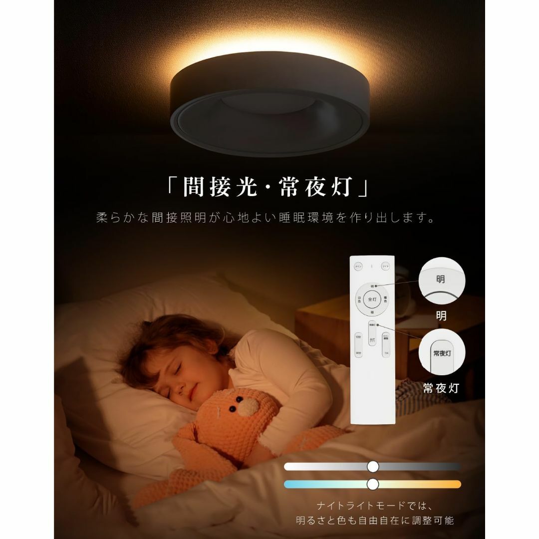 残り1点✨LEDシーリングライト8畳 36W 照明器具 絞まる 常夜灯モード 残り1点✨LEDシーリングライト8畳 36W 照明器具 絞まる 常夜灯モード