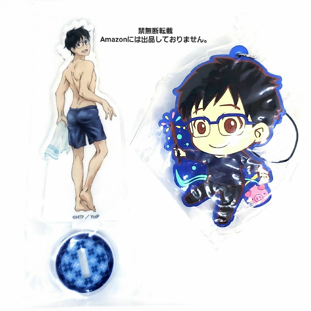 勝生勇利 ユーリ!!! on ICE グッズ2点セット アクスタ ラバー 勝生勇利 ユーリ!!! on ICE グッズ2点セット アクスタ ラバー