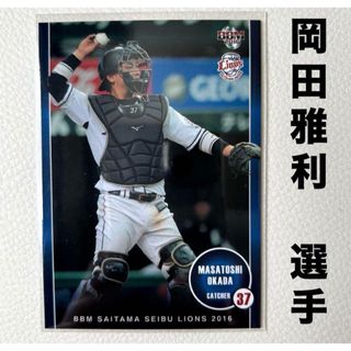埼玉西武ライオンズ - 埼玉西武ライオンズ プレイヤーズきっぷ カード 石井義人 読売ジャイアンツの通販 by うさまるshop|サイタマ セイブライオンズならラクマ 埼玉西武ライオンズ - 埼玉西武ライオンズ プレイヤーズきっぷ カード 石井義人 読売ジャイアンツの通販 by うさまるshop|サイタマ セイブライオンズならラクマ