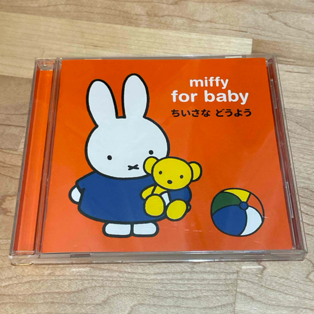 ミッフィー 赤ちゃんのための ちいさなどうよう CDの通販 by ミッフィー 赤ちゃんのための ちいさなどうよう CDの通販 by