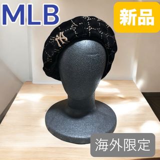 MLB - 【未使用】 MLB Korea ベレー帽 新品タグ付き ☆海外限定 MLB - 【未使用】 MLB Korea ベレー帽 新品タグ付き ☆海外限定