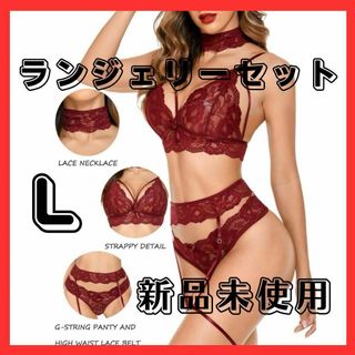 新品未使用♡ セクシーランジェリー セクシー レース シースルー ランジ(ダウンジャケット)