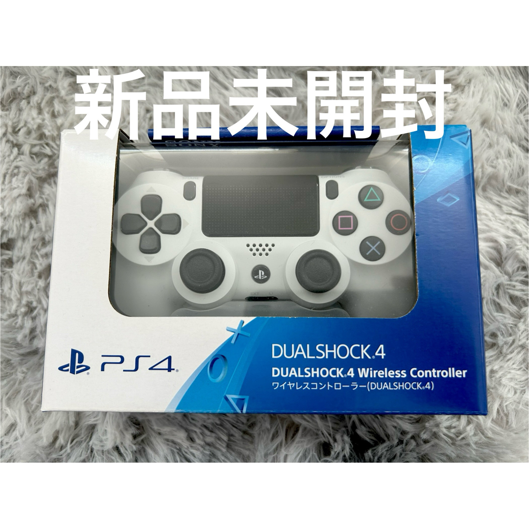 PS4 DUALSHOCK 4 グレイシャー・ホワイト 【新品未開封】 PS4 DUALSHOCK 4 グレイシャー・ホワイト 【新品未開封】