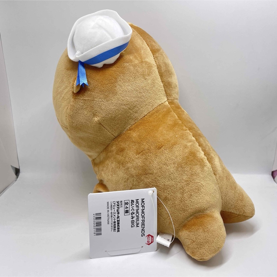 MOFMOFRIENDS MOFMORIUM ぬいぐるみBIG 全4種セットの通販 by MOFMOFRIENDS MOFMORIUM ぬいぐるみBIG 全4種セットの通販 by