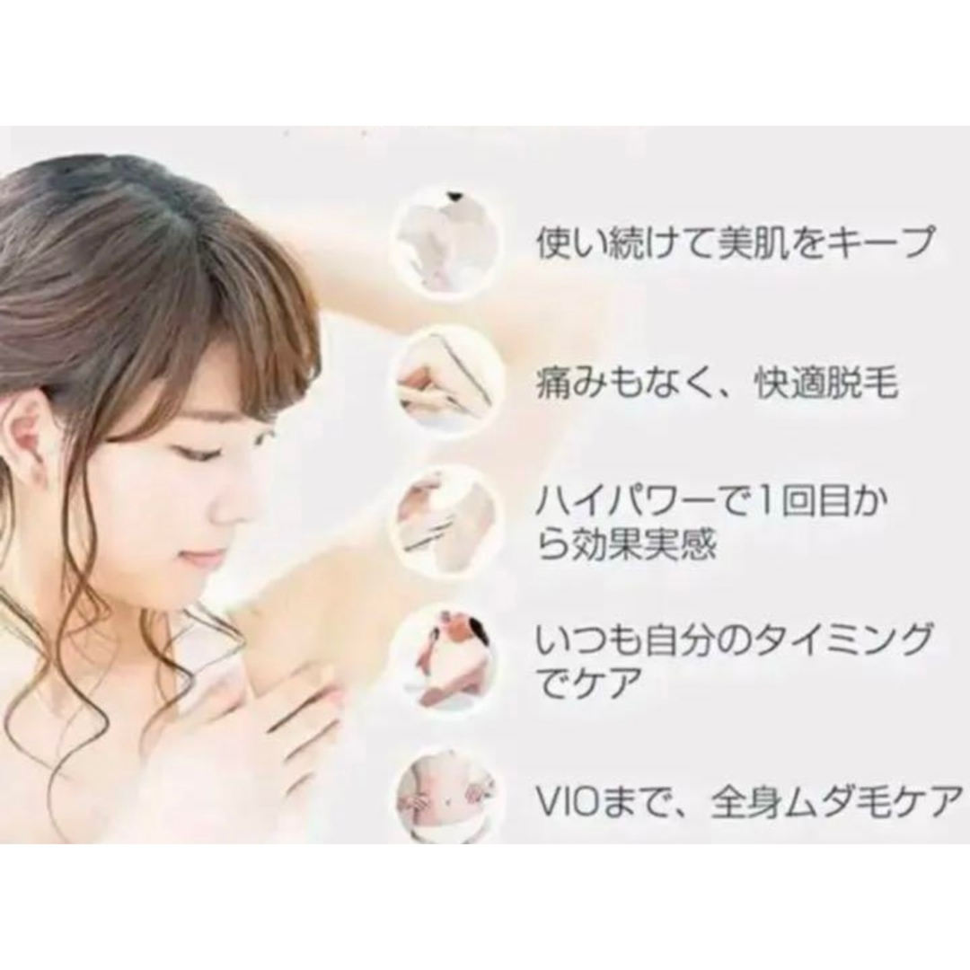 IPL光脱毛器 STYLEAGAL 家庭用 5段階調節 99万回照射 脱毛/除毛剤 IPL光脱毛器 STYLEAGAL 家庭用 5段階調節 99万回照射 脱毛/除毛剤