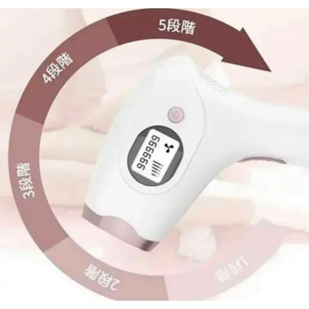 IPL光脱毛器 STYLEAGAL 家庭用 5段階調節 99万回照射 脱毛/除毛剤 IPL光脱毛器 STYLEAGAL 家庭用 5段階調節 99万回照射 脱毛/除毛剤