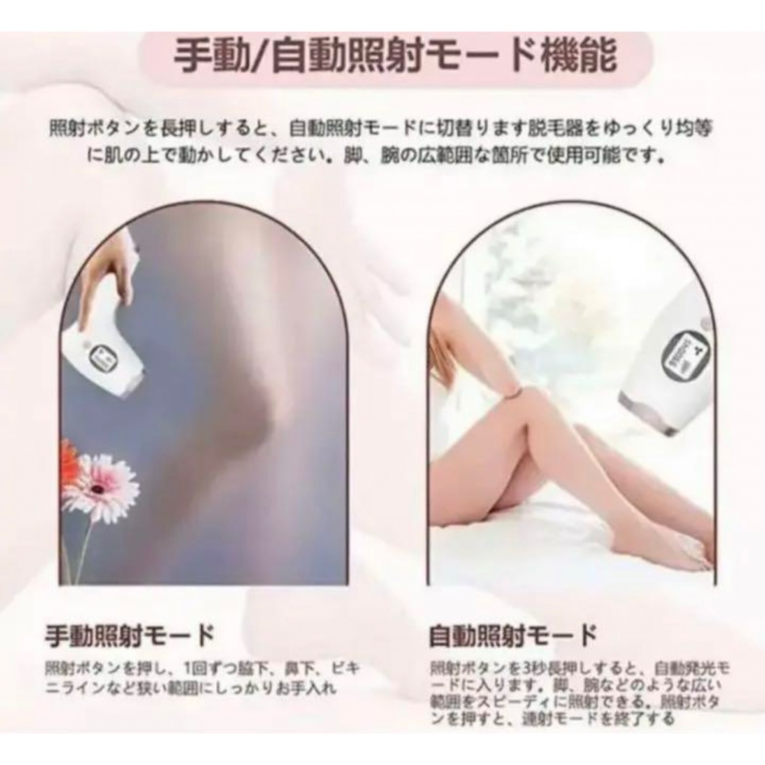 IPL光脱毛器 STYLEAGAL 家庭用 5段階調節 99万回照射 脱毛/除 IPL光脱毛器 STYLEAGAL 家庭用 5段階調節 99万回照射 脱毛/除