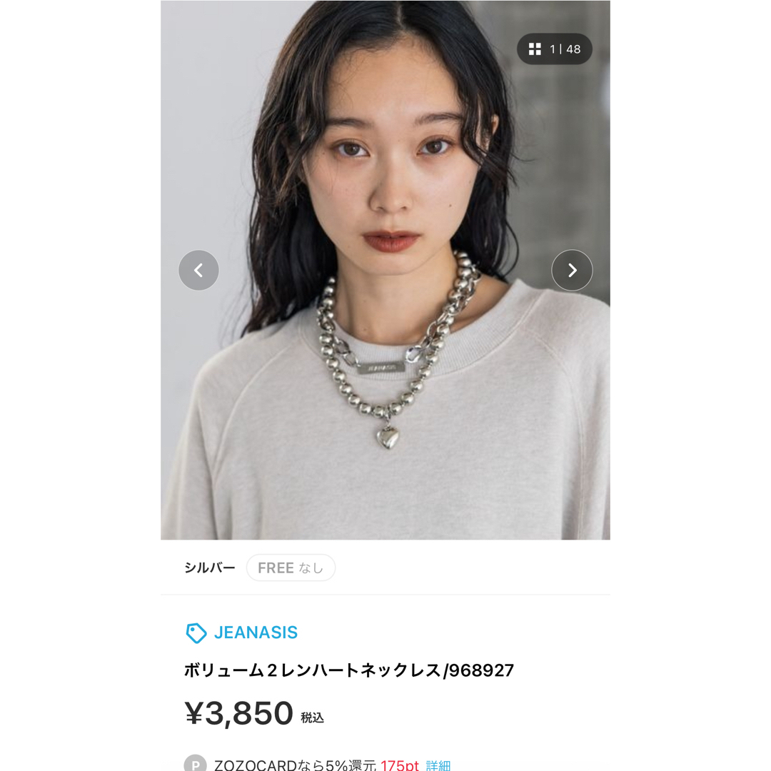 JEANASIS - 最終値下げ‼️jeanasis 2連 ハートネックレスの通販 JEANASIS - 最終値下げ‼️jeanasis 2連 ハートネックレスの通販