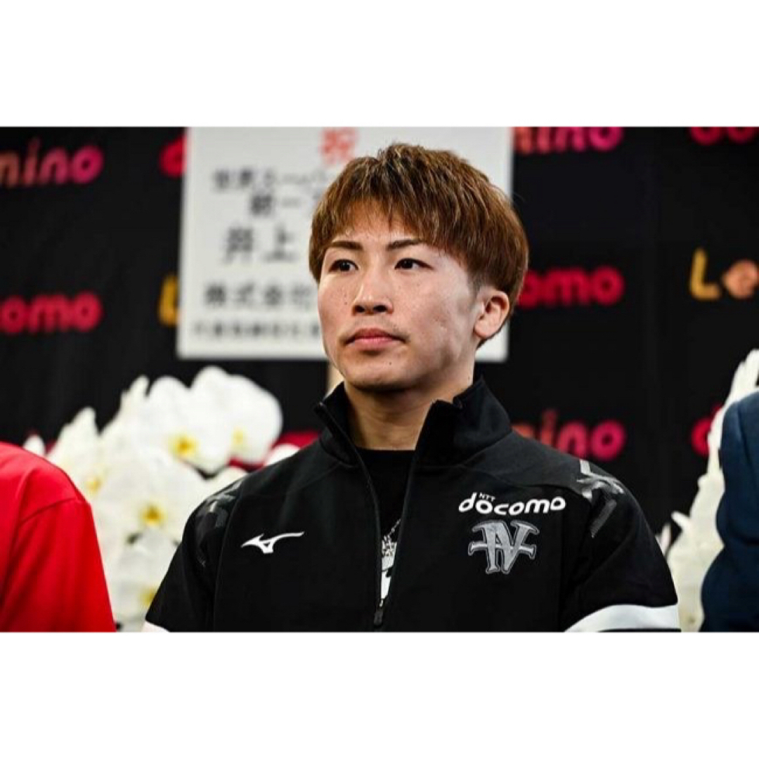 井上尚弥 スーパーバンタム級 4団体統一戦 ジャージ L 後援会 井上尚弥 スーパーバンタム級 4団体統一戦 ジャージ L 後援会