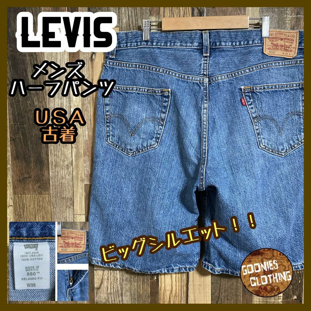 Levi's - USA製 ヴィンテージ リーバイス 550 ハーフ パンツ 36 Levi's - USA製 ヴィンテージ リーバイス 550 ハーフ パンツ 36