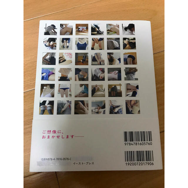 【再値下げ】SCHOOL GIRL COMPLEX 2 エンタメ/ホビーの本(アート/エンタメ)の商品写真