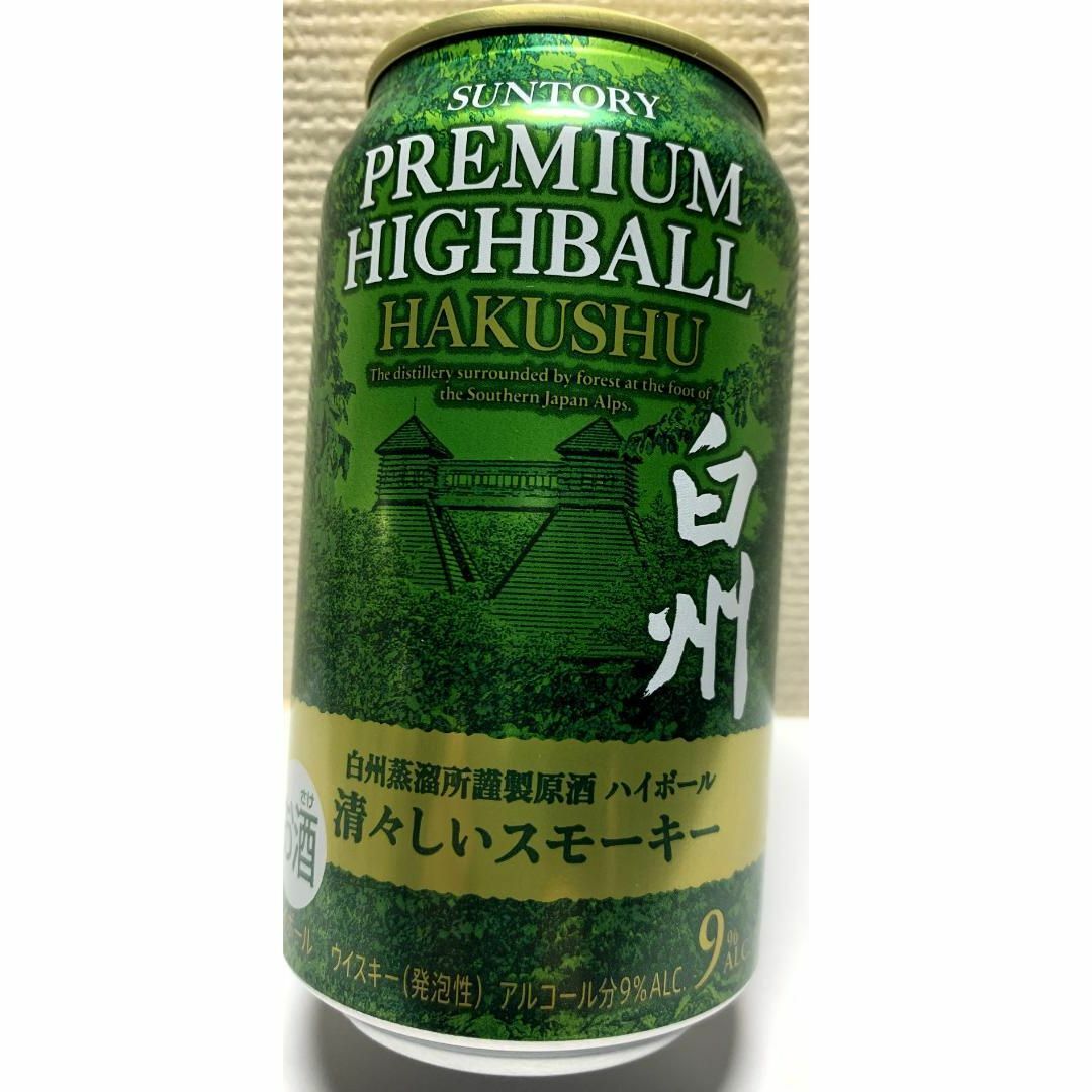 サントリー - 白州プレミアムハイボール 未来のレモンサワー サントリー - 白州プレミアムハイボール 未来のレモンサワー
