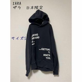 ☆極美品☆ZARA☆ウォーターレペレント 使い切れ フードパーカー☆黒 ☆極美品☆ZARA☆ウォーターレペレント 使い切れ フードパーカー☆黒