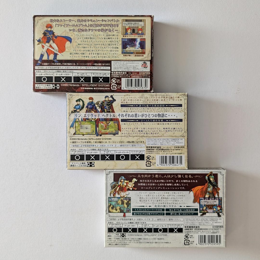 GBA ファイアーエムブレム 封印の剣 烈火の剣 聖魔の光石 セット GBA ファイアーエムブレム 封印の剣 烈火の剣 聖魔の光石 セット